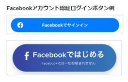 Facebookペアーズ