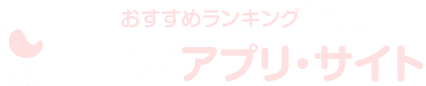 パパ活マッチ